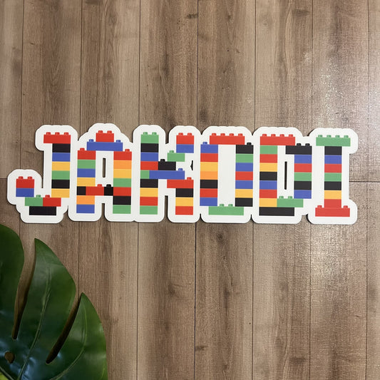 Personalised Building Block Themed Name Plaque - Webster Enterprises